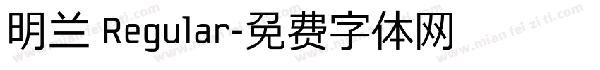明兰 Regular字体转换